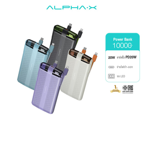 Alpha X ALP10 19PD