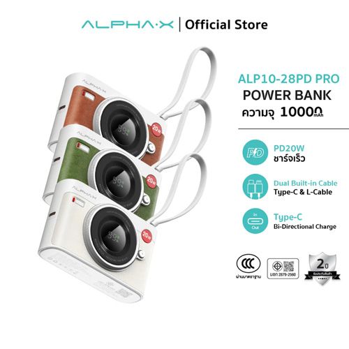 Alpha X ALP10 28PD PRO