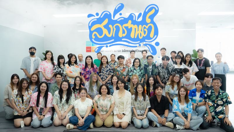 VEGER สรงน้ำพระ ต้อนรับเทศกาลสงกรานต์