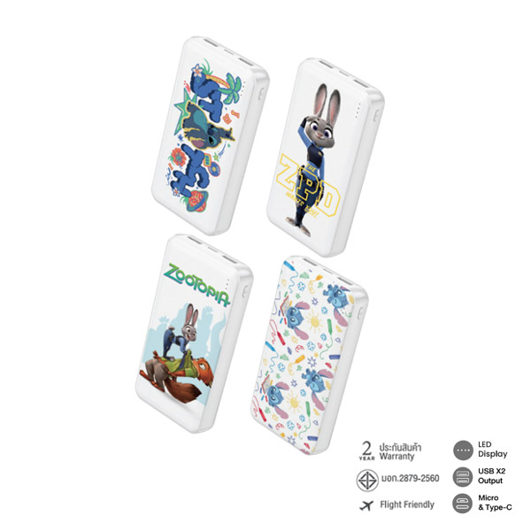 DISNEY VP20-07 พาวเวอร์แบงค์ 20000mAh ชาร์จเร็ว PD พร้อมสายชาร์จในตัว | VEGER