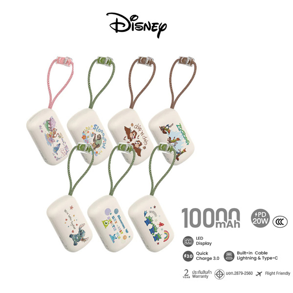 VEGER VP10-05PD PRO Disney 10000mAh มี CCC ชาร์จไว