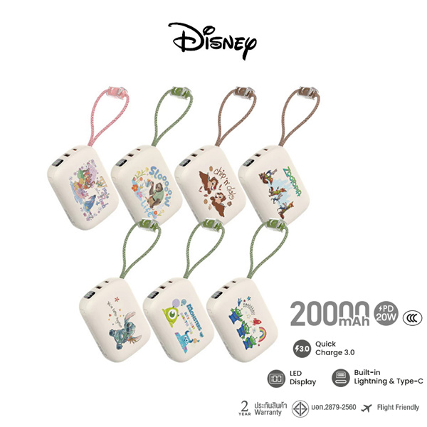 VEGER VP20-05PD PRO Disney 20000mAh มี CCC ชาร์จไว - VEGER Electronic