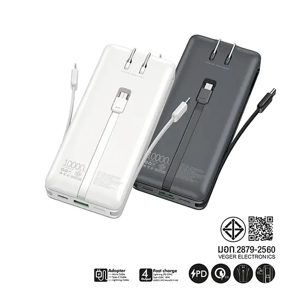 P20PD POWER BANK - VEGER Electronic P20Pd Power Bank - Veger Electronic