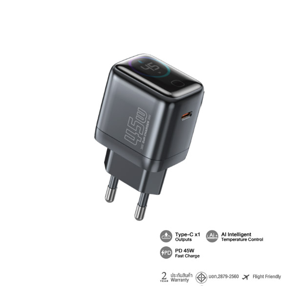 ALPHA X ALC-C45W23 หัวชาร์จเร็ว 45W PD Fast Charge มาตรฐานประเทศไทย | VEGER