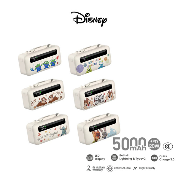 VEGER ALP05-10 PD PRO Disney 5000mAh ชาร์จไว - VEGER Electronic