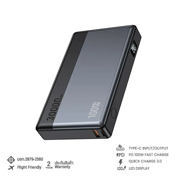 APL30-16PD 100W POWER BANK