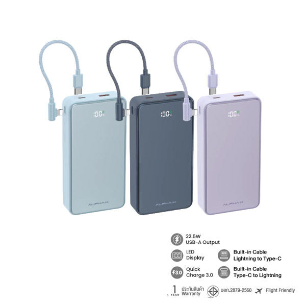 ALPHA X ALP20-13PD PRO พาวเวอร์แบงค์ชาร์จเร็ว PD พร้อมสายชาร์จในตัว | ALPHA-X