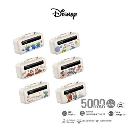 ALP05-10 PD PRO [Disney]