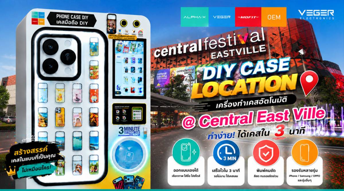 Central East Ville