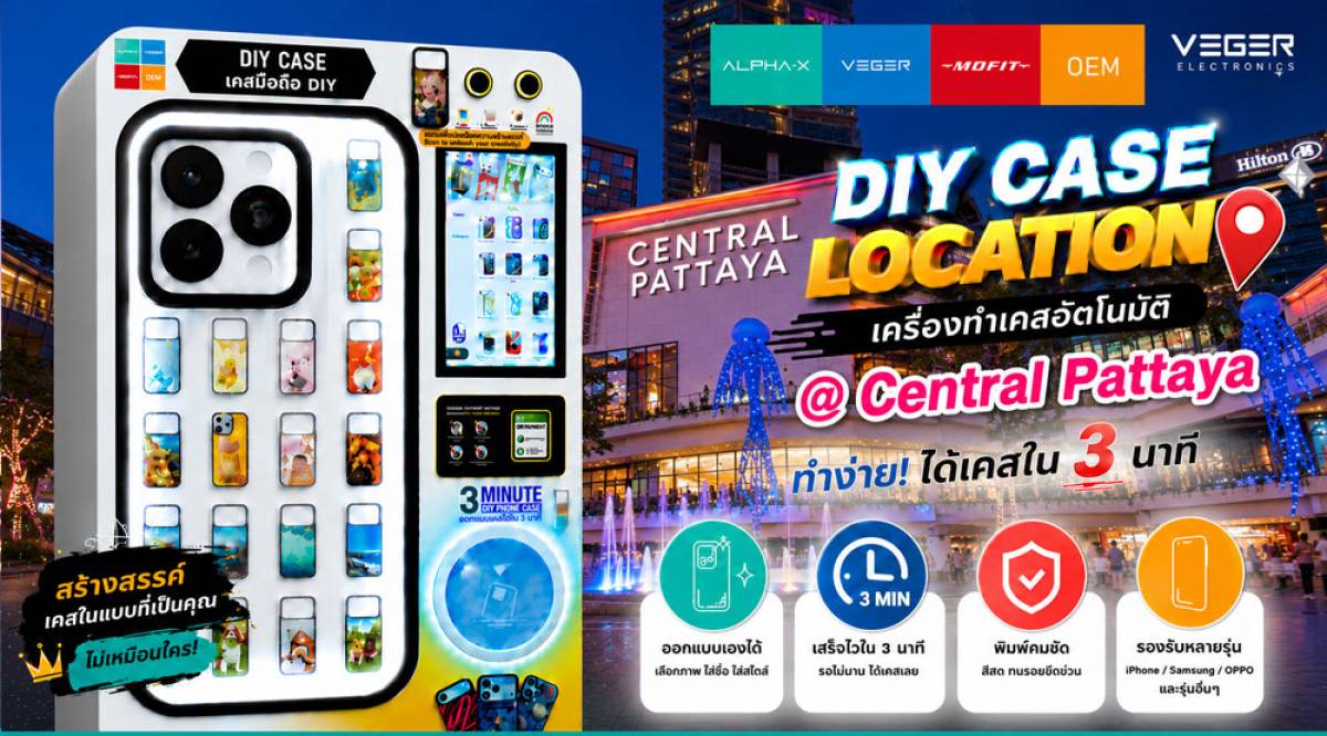 Central South Pattaya