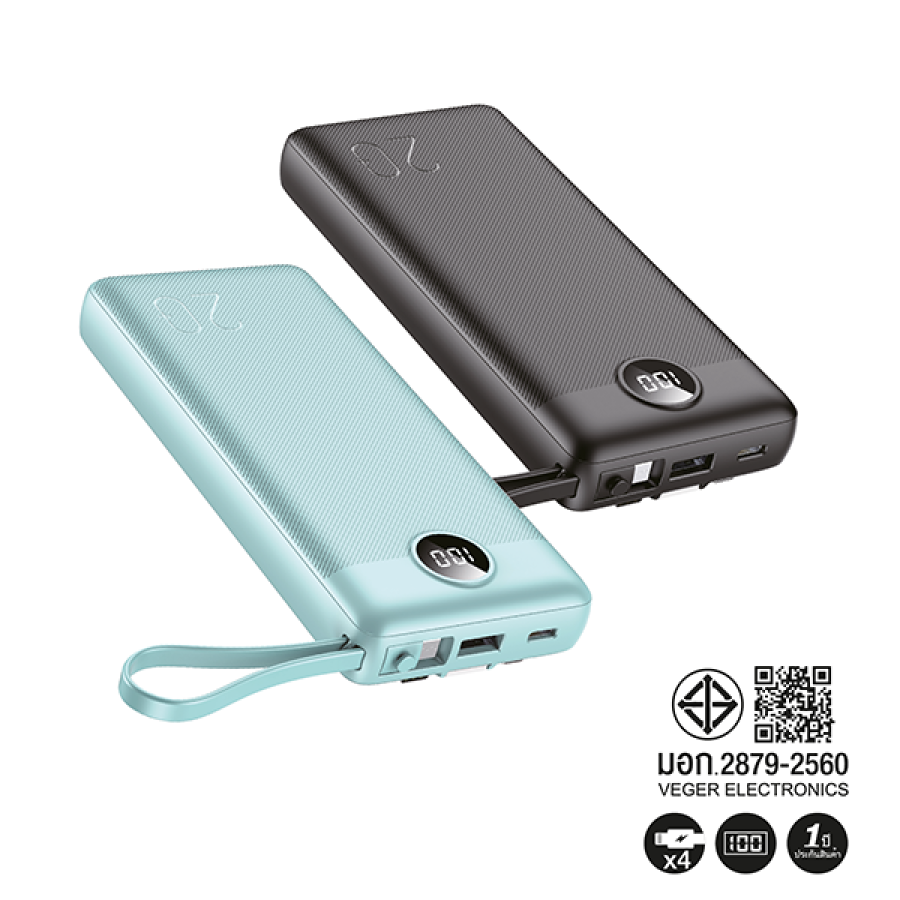 E20 POWER BANK