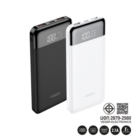 P13 POWER BANK